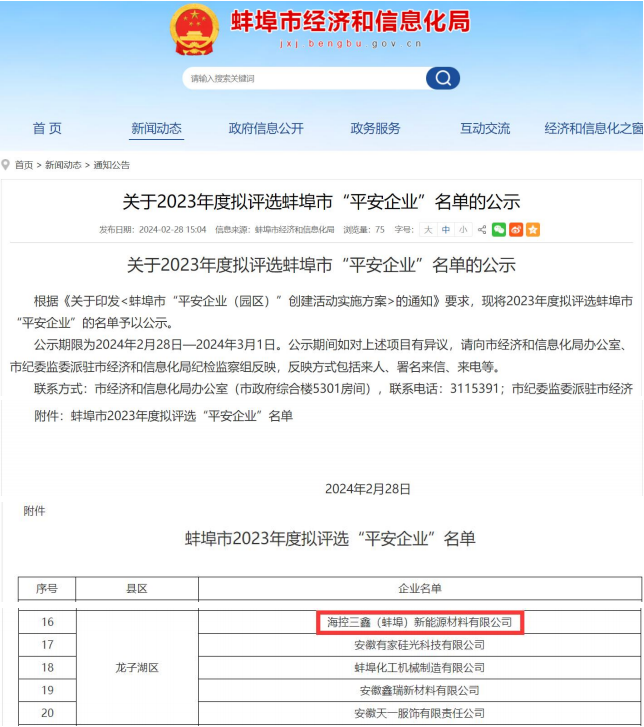 圖片 15.png